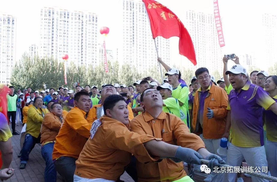 哈投集团第三届职工趣味运动会